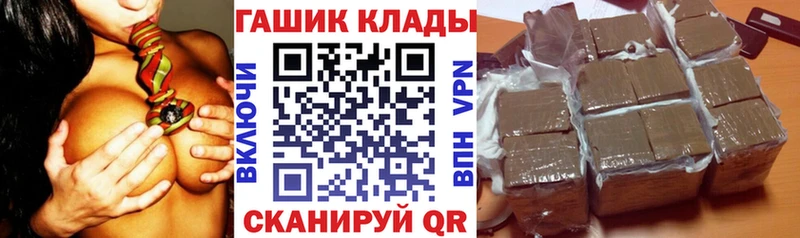 Магазин наркотиков Благовещенск Альфа ПВП Cocaine