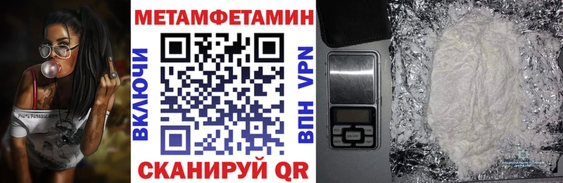 АМФЕТАМИН VHQ  Благовещенск 