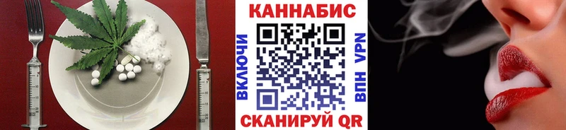 Cannafood конопля дарк нет Telegram Благовещенск