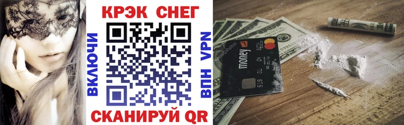 Кокаин Эквадор  купить наркоту  Благовещенск 