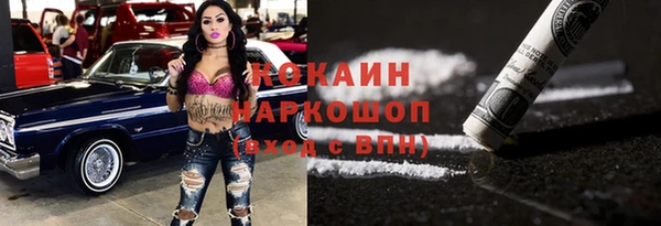 кокаин перу Елабуга