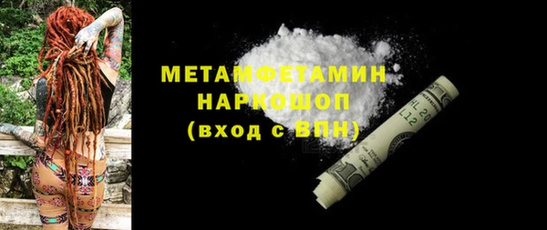 кокаин перу Елабуга