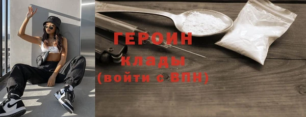 синтетический гашиш Гусиноозёрск