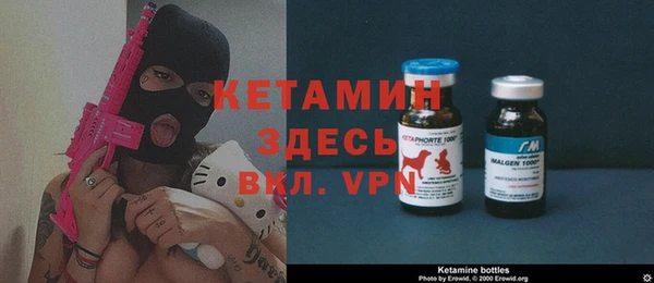 метадон Елизово