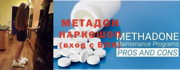 метадон Елизово