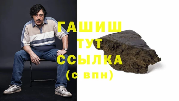 метадон Елизово