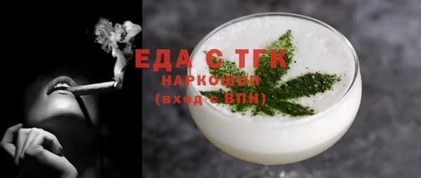 кокаин перу Елабуга