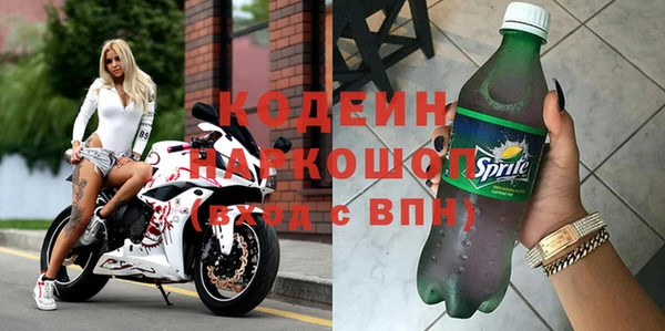 кокаин перу Елабуга