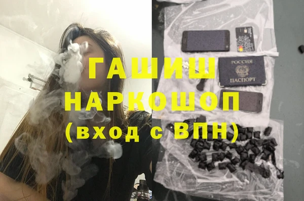 метадон Елизово
