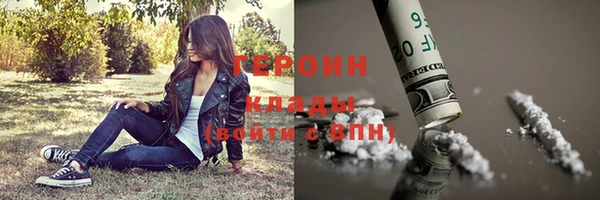 метадон Елизово