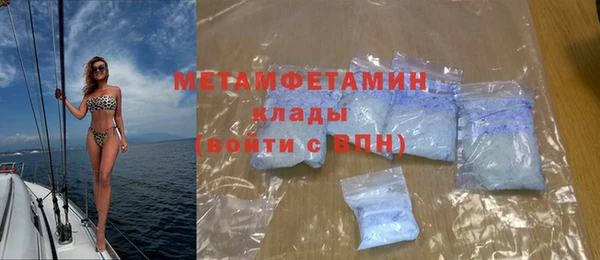 кокаин перу Елабуга