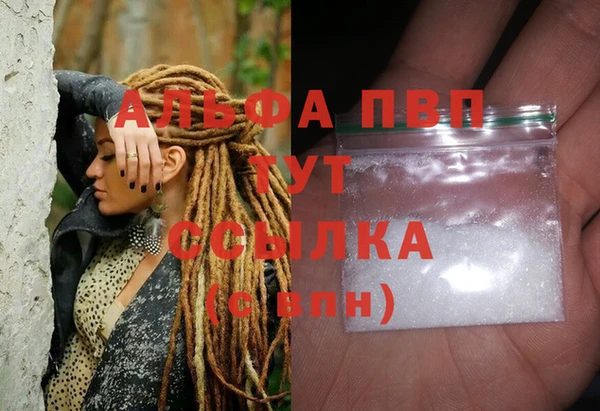 метадон Елизово