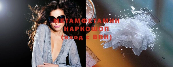 метадон Елизово