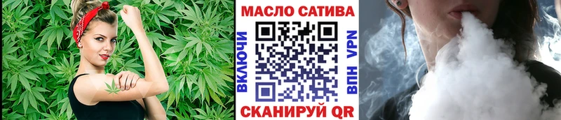 ТГК THC oil  Благовещенск 